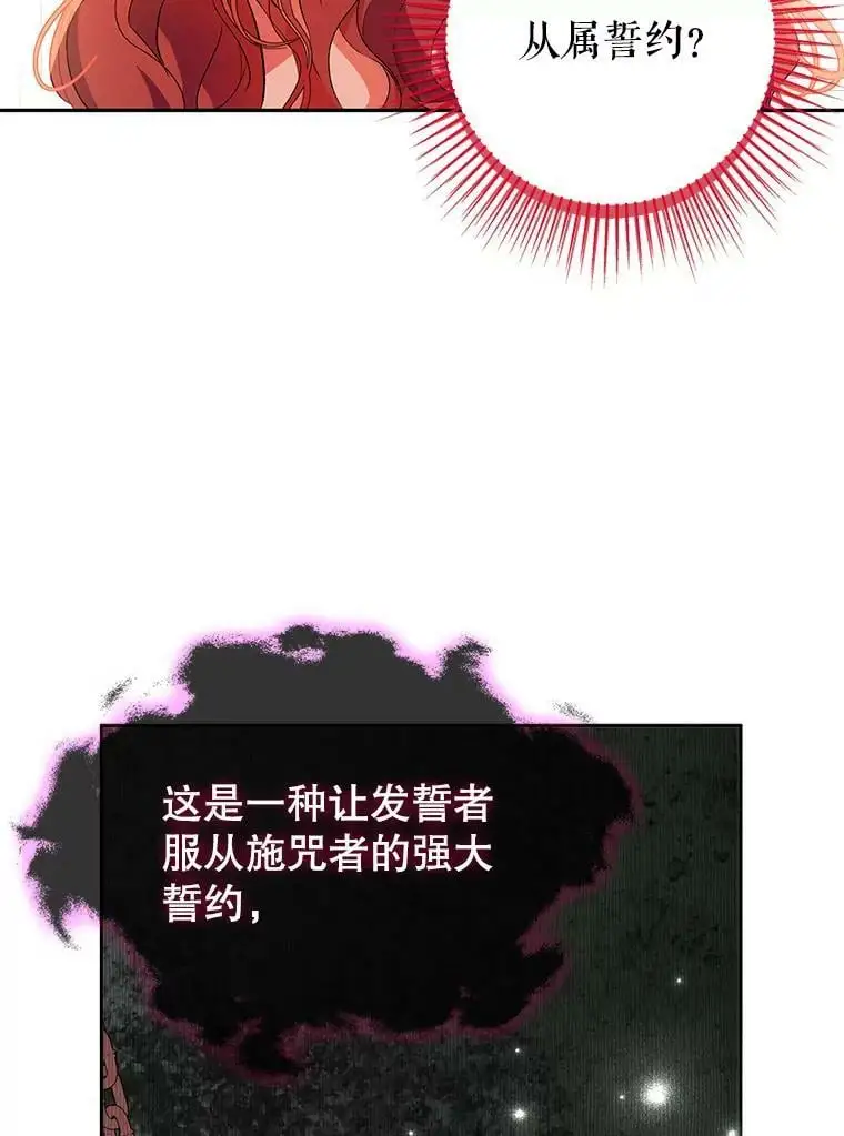 37.跟我走76