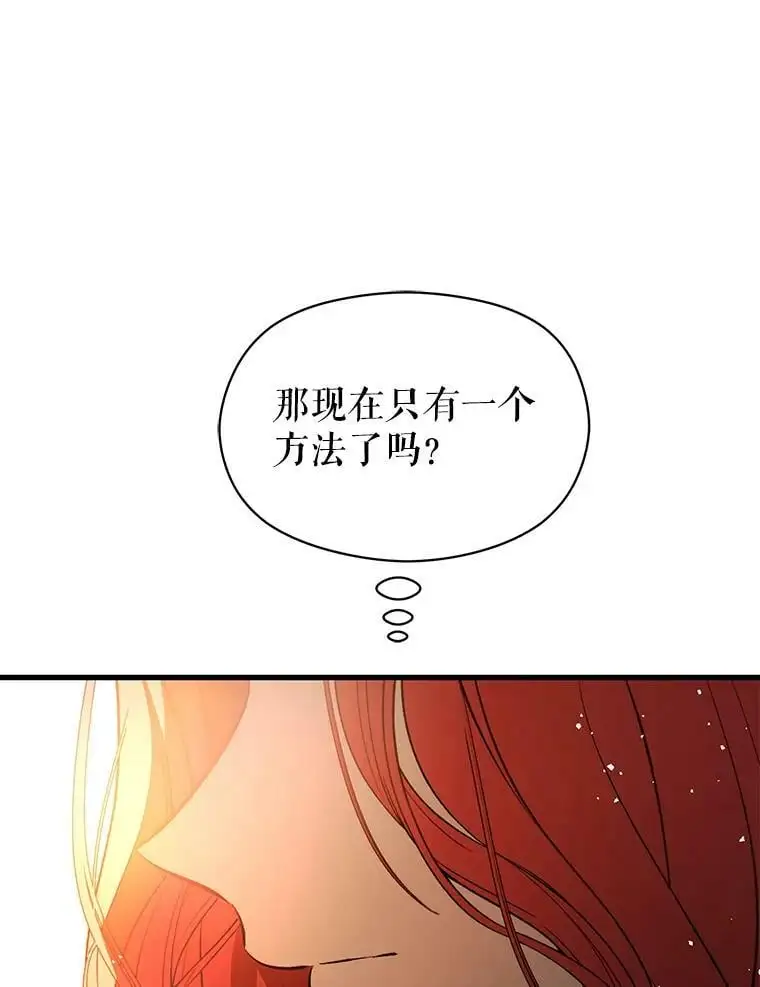 49.可怕的信102