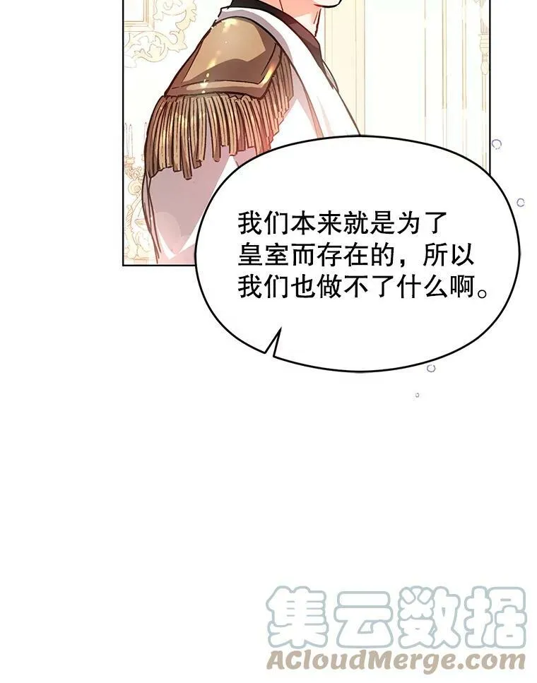 26.公爵会议15