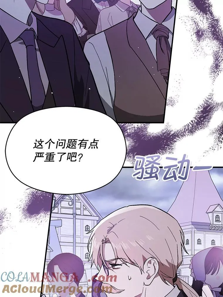 89.最终审判92