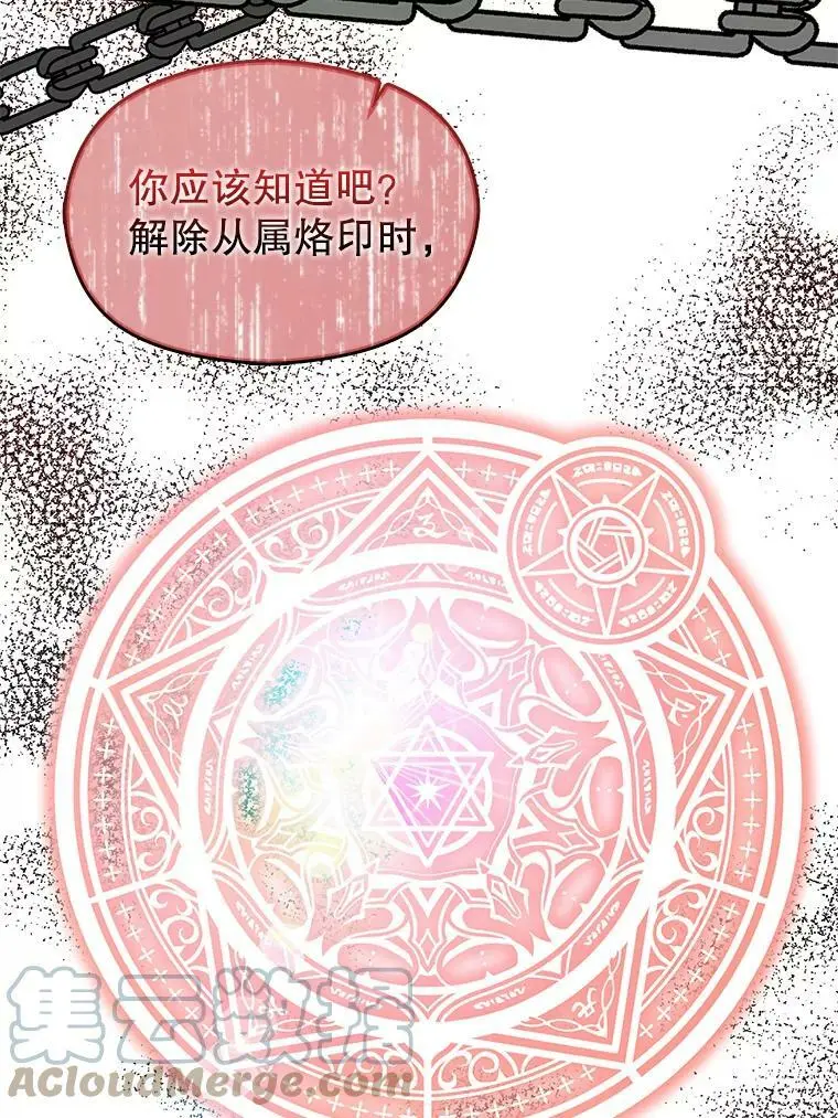 59.达成合作68