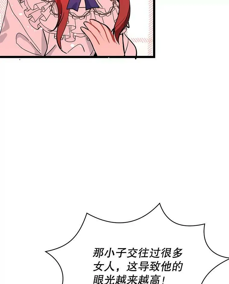 24.送信90