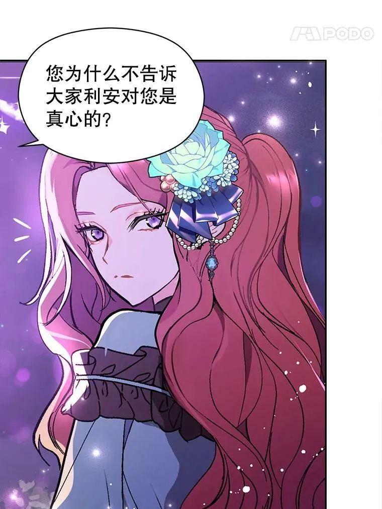 18.家宴38