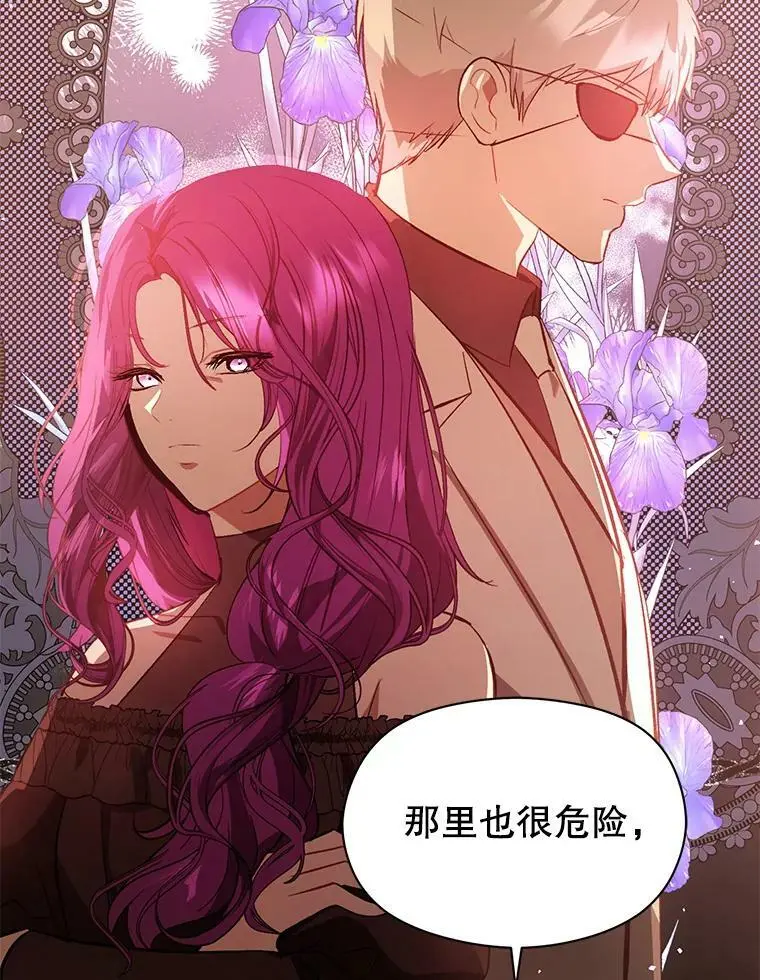 58.不受欢迎人士65