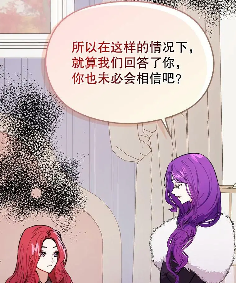 46.顾虑57