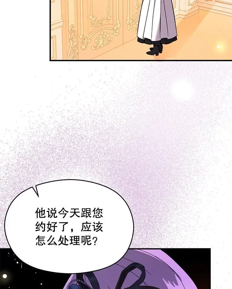 75.公主被起诉59