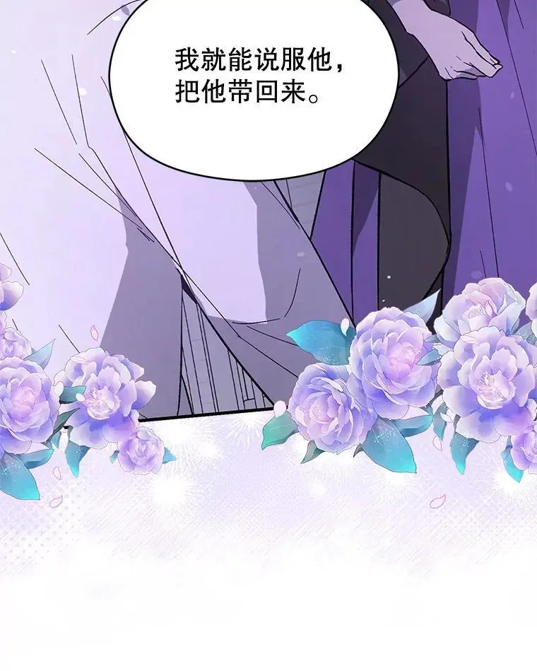 79.杰尼特的请求99