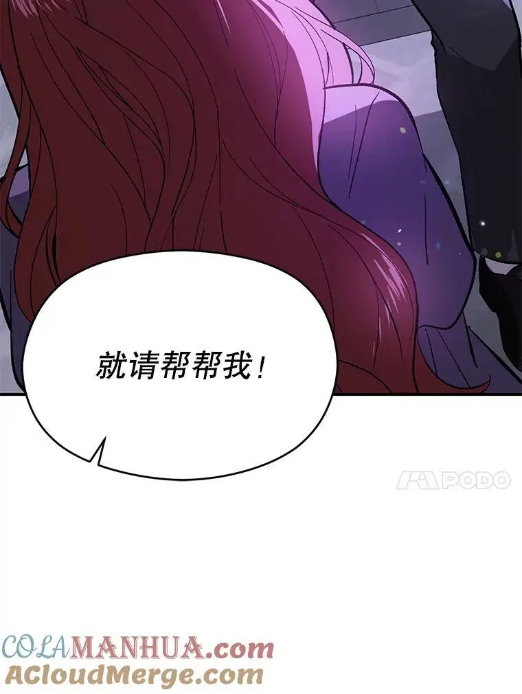 79.杰尼特的请求88