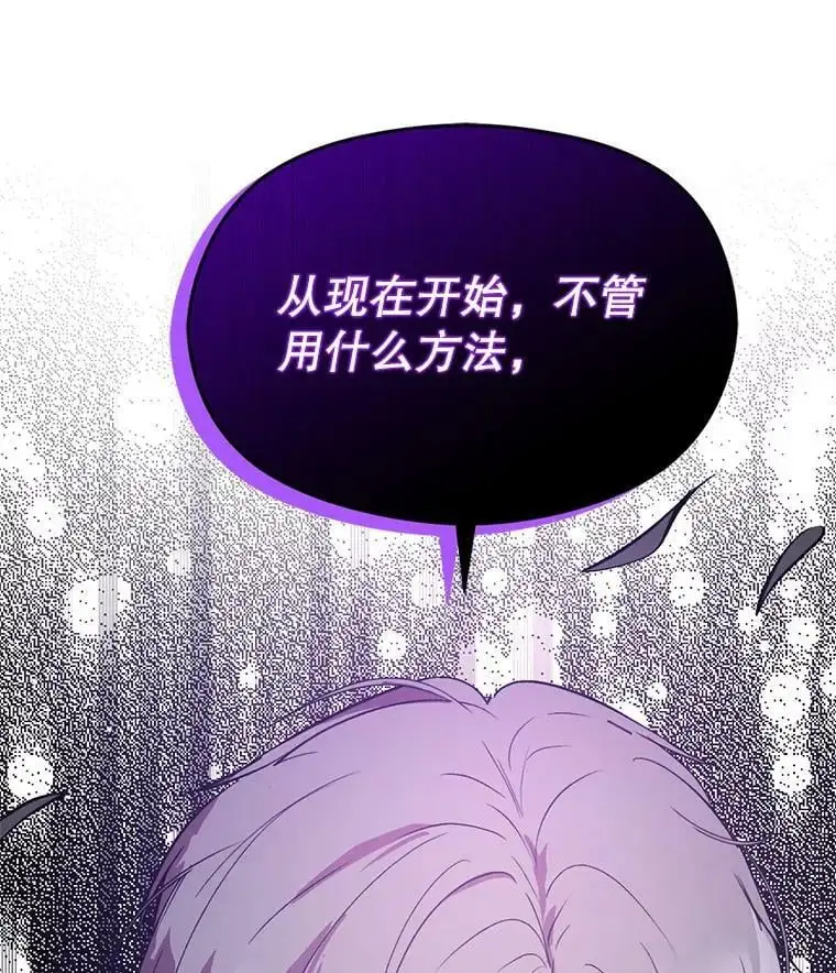 56.魔兽67