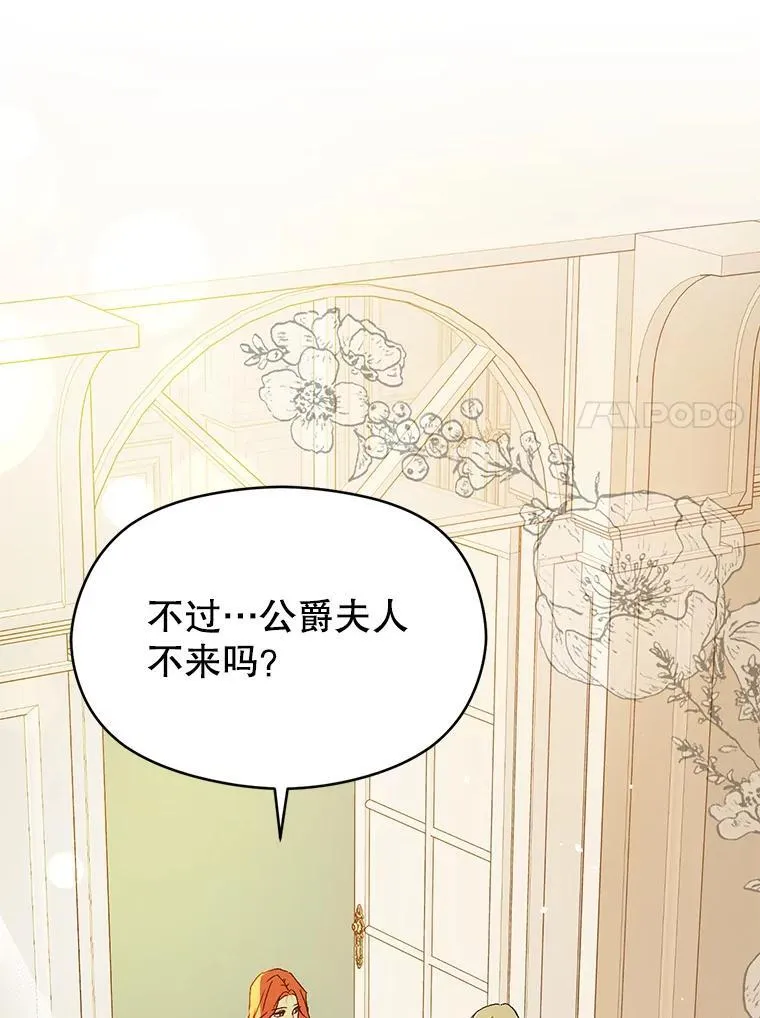 88.皇帝装病75