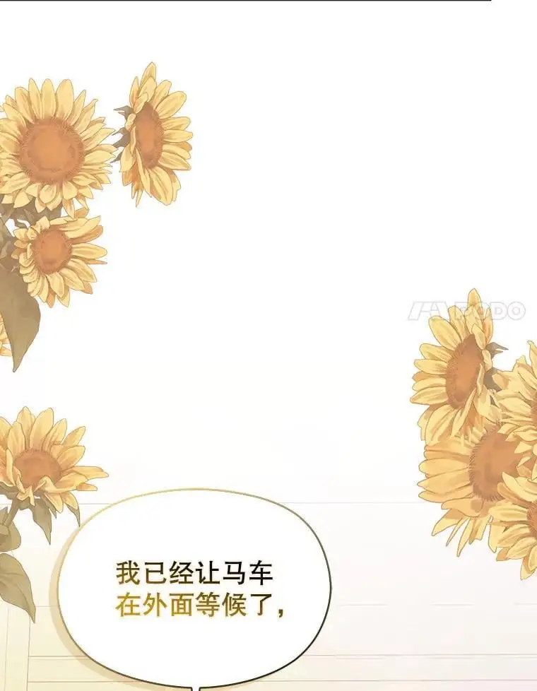 81.我跟你走97