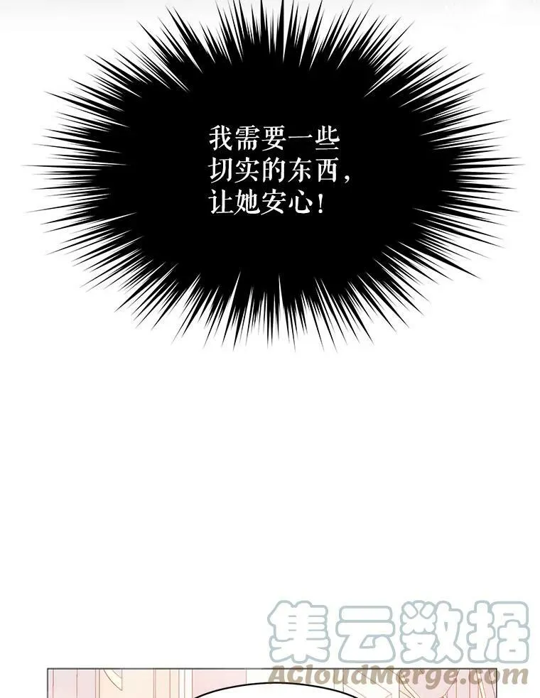 14.佩伊德拉公国8