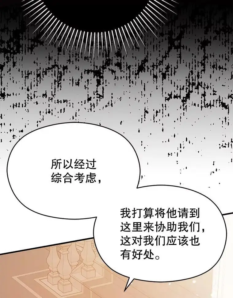 80.奇怪的误会17