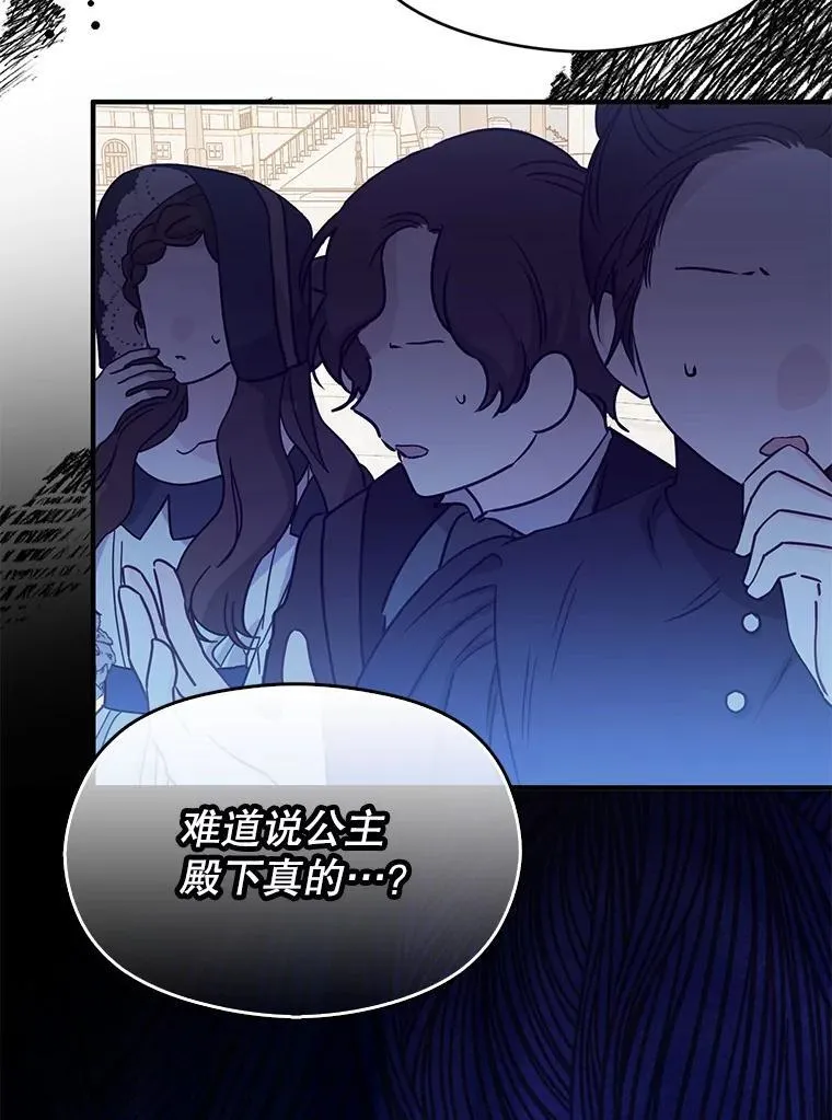 92.皇帝的决定58