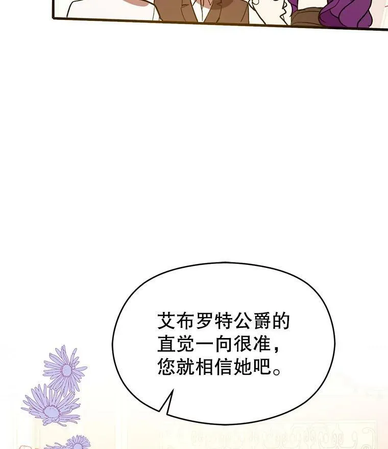 12.拉·弗洛伊德77