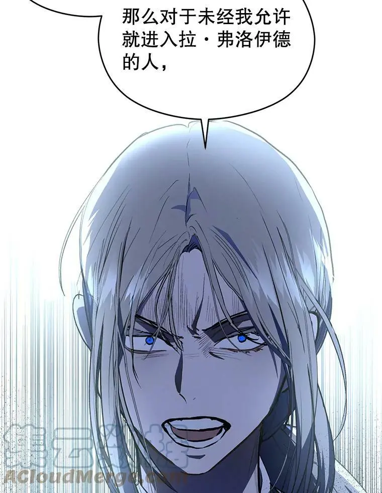 43.皇帝的命令96