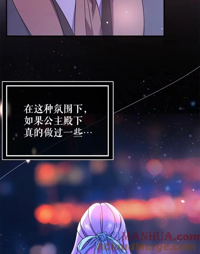 76.直面挑战108