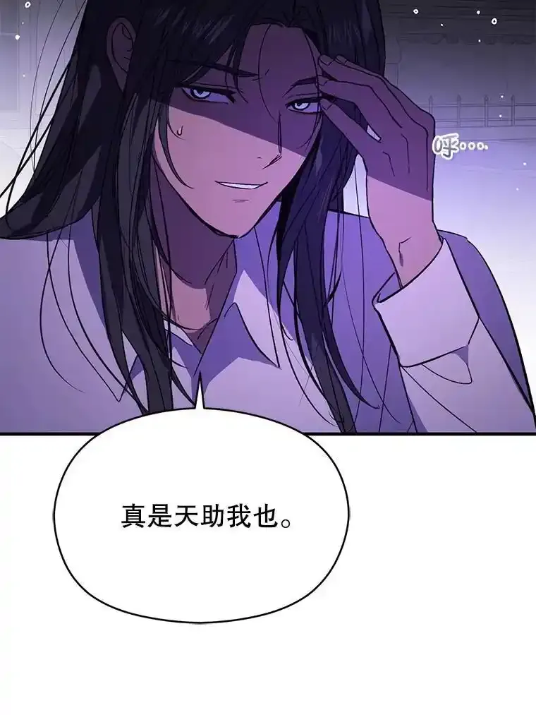 82.红线的秘密113