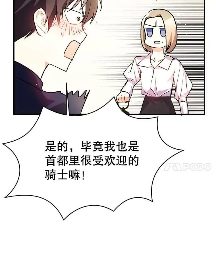 30.请您保护我6
