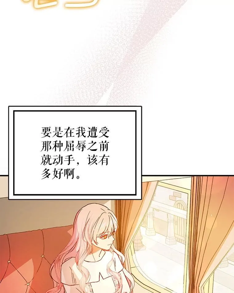 94.正面冲突5