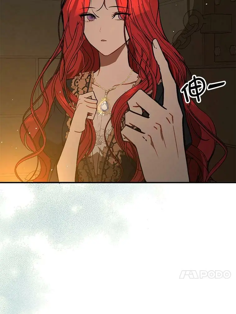 61.与伯爵相见86