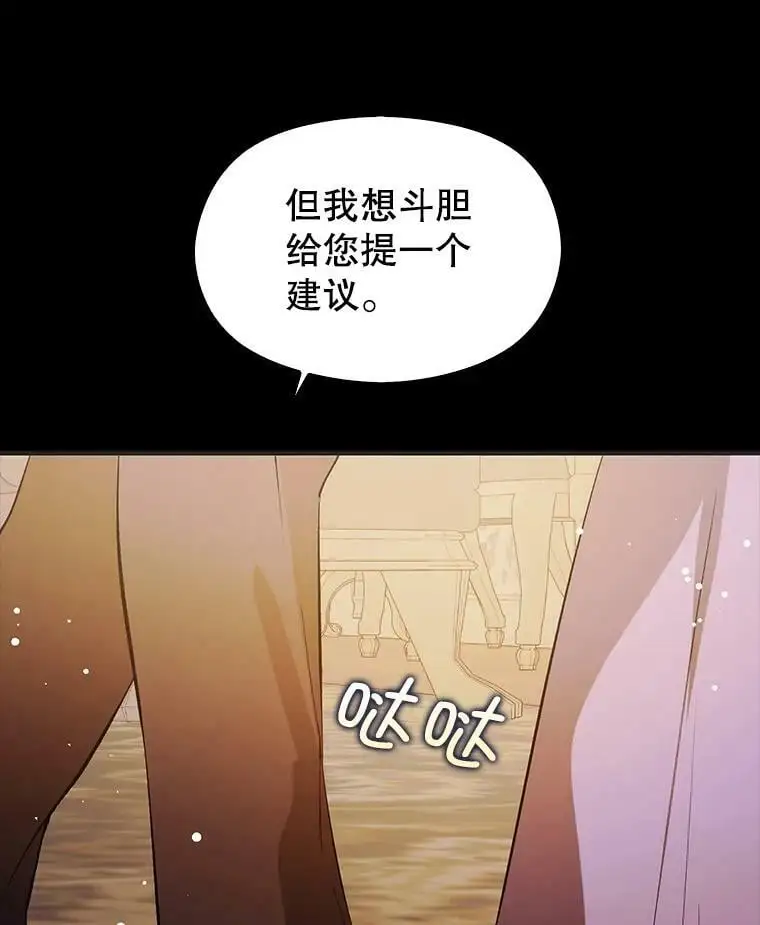 53.幕后之人68