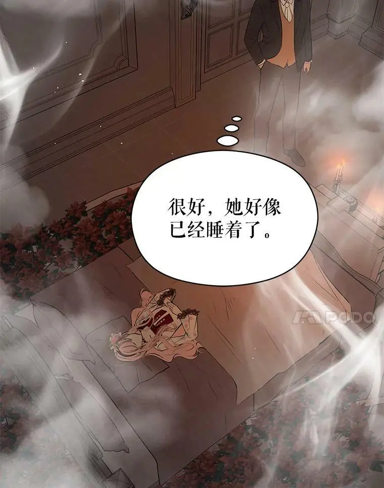 62.真爱誓约107