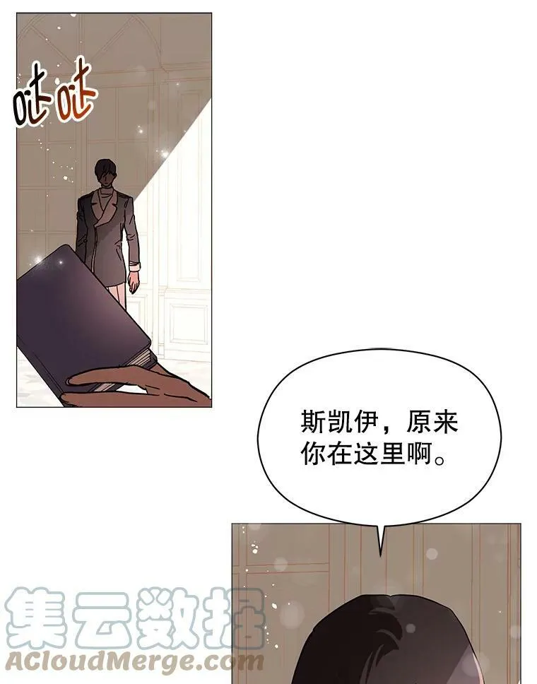 14.佩伊德拉公国16