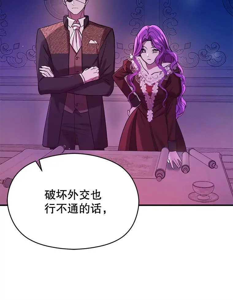 74.商量对策62