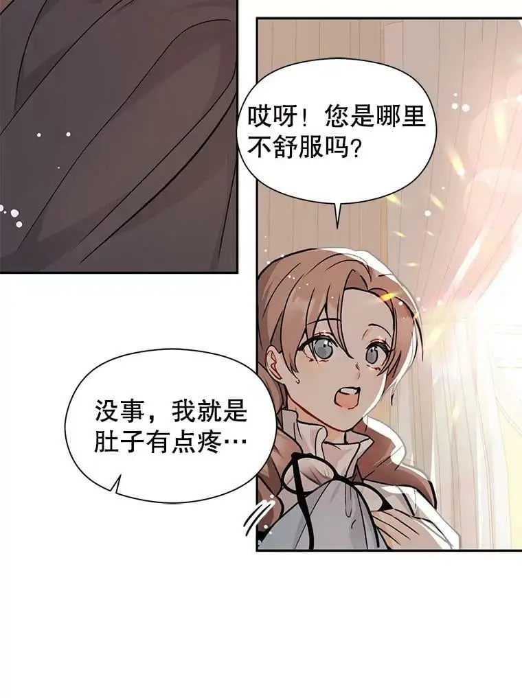 28.“绑架”1