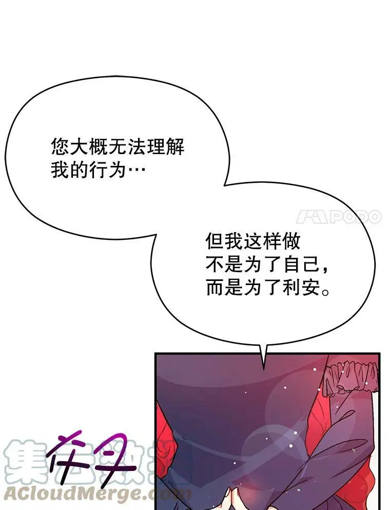 33.拜托60
