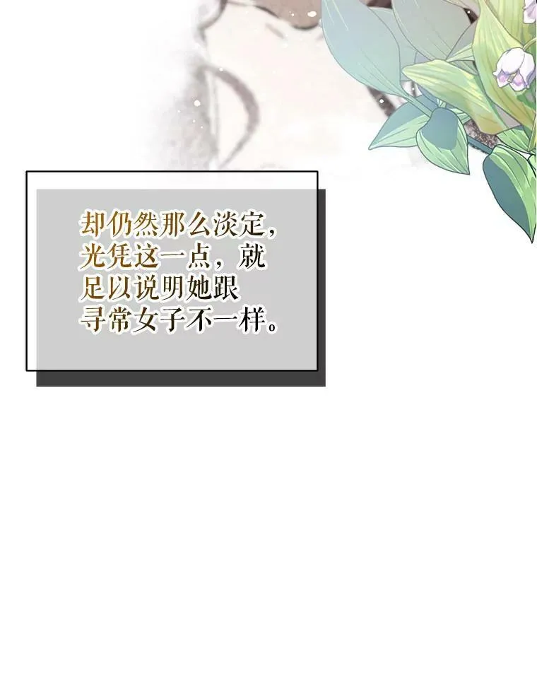 21.不一样的感情95