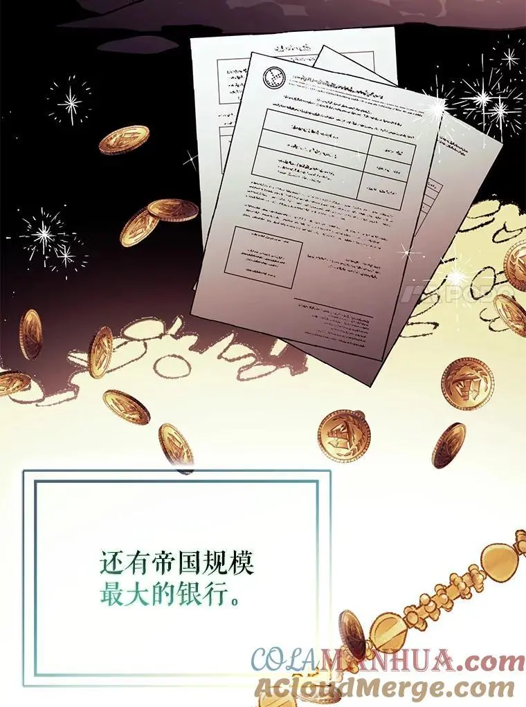 77.怀孕？76