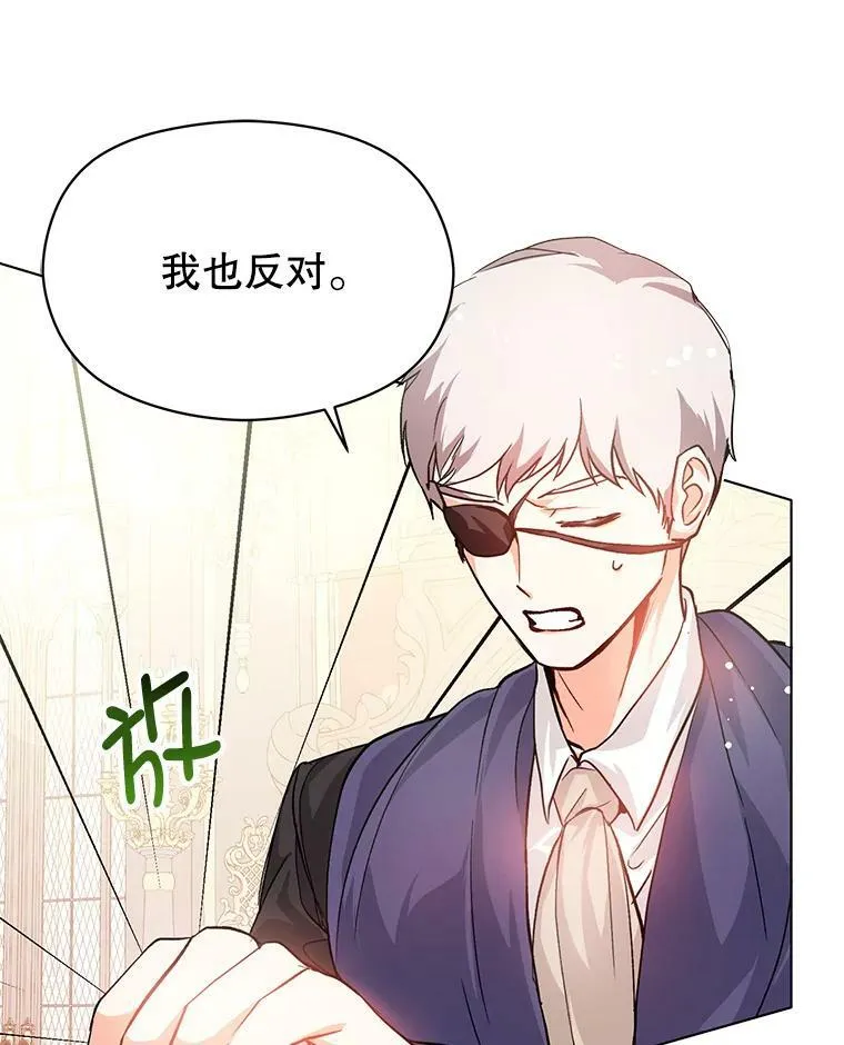 27.我想见面聊11