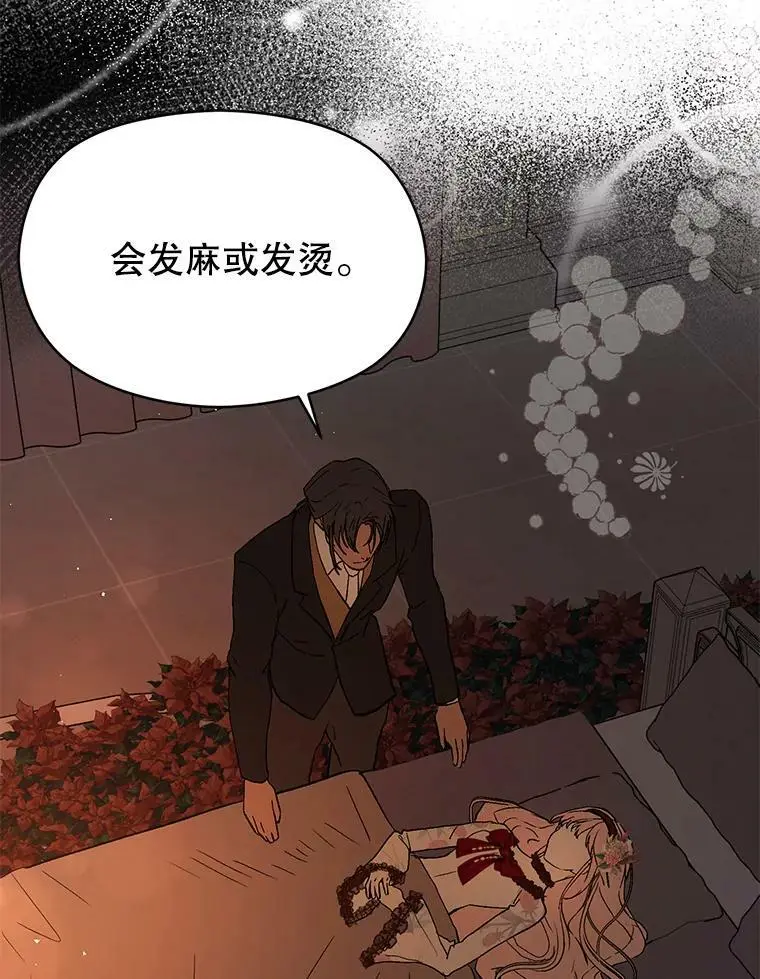 62.真爱誓约86