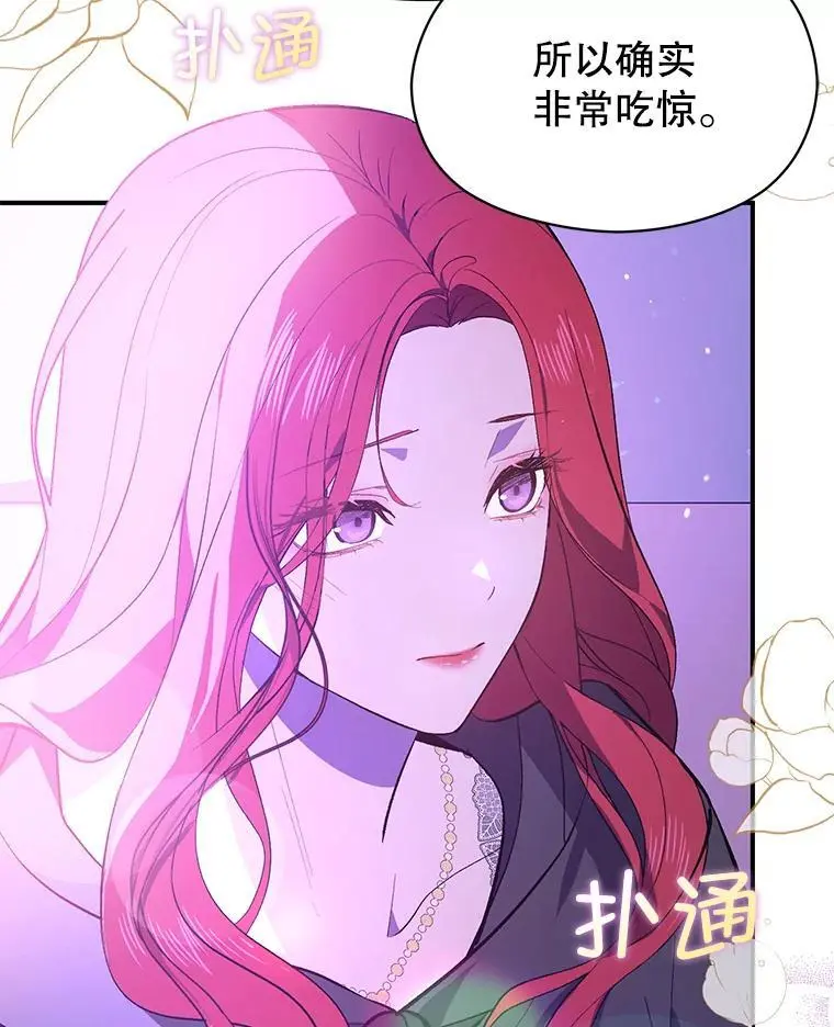 80.奇怪的误会91