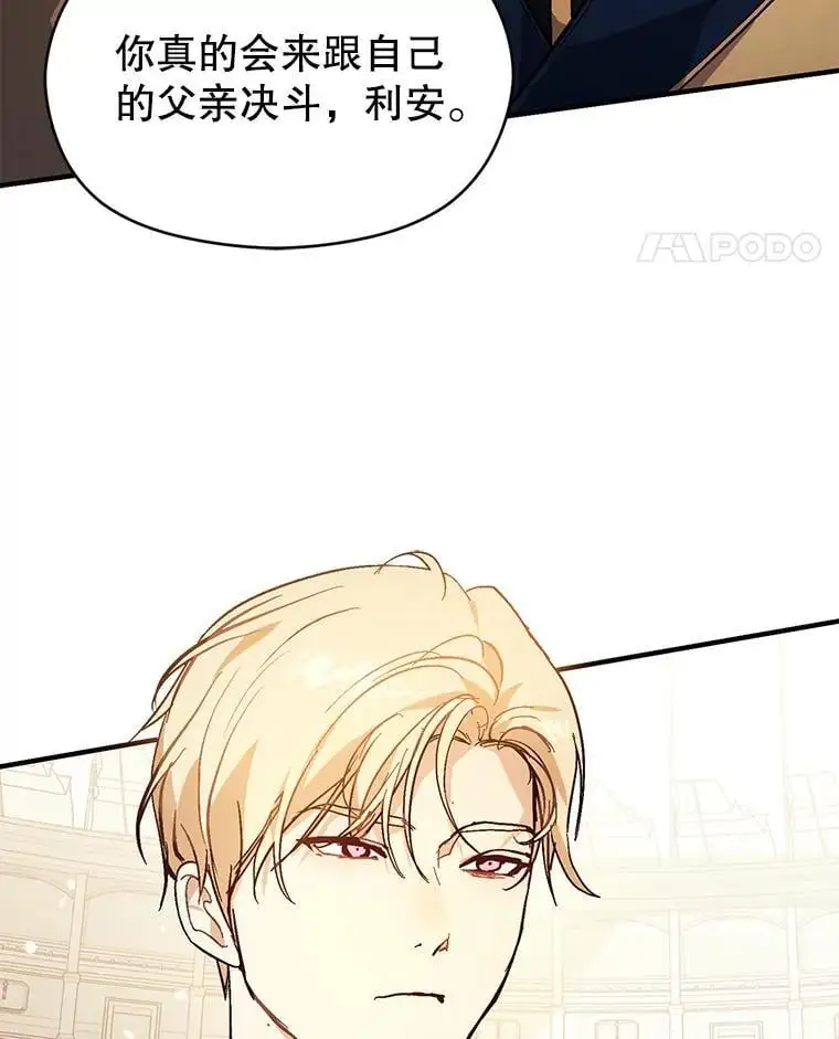 78.决斗时刻21