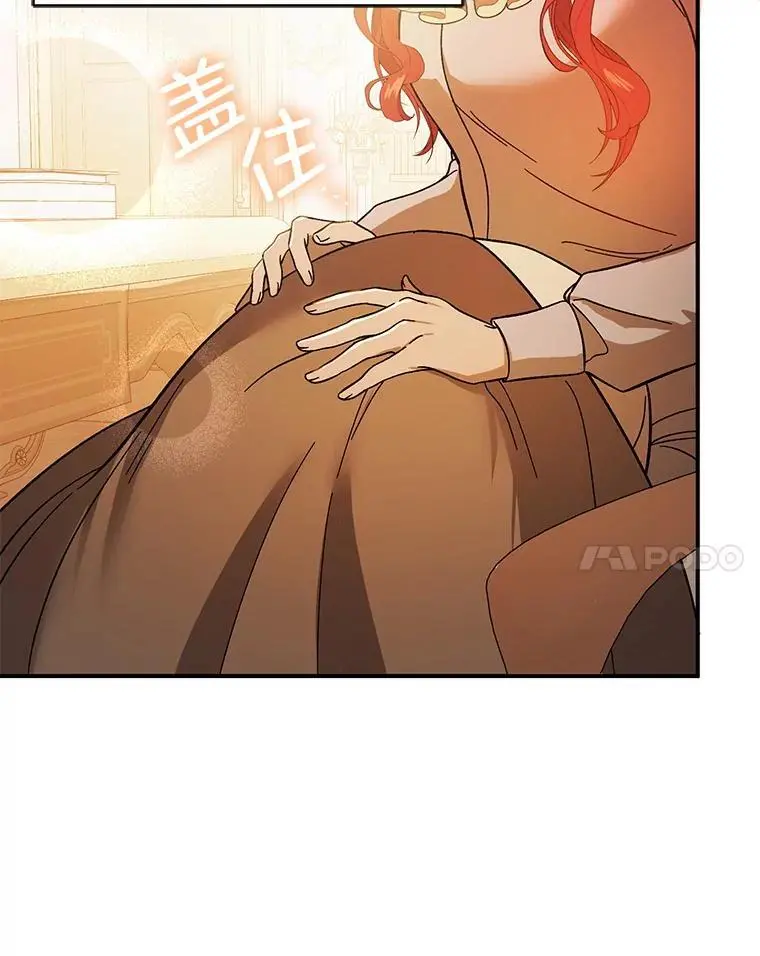 77.怀孕？99