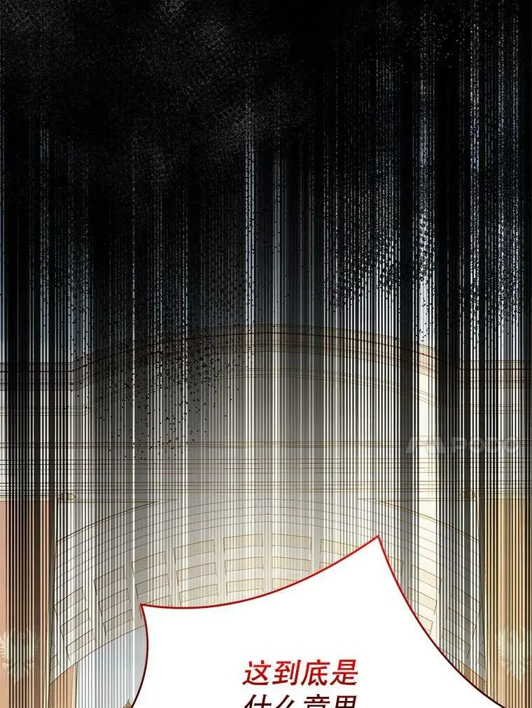 64.皇帝出面77