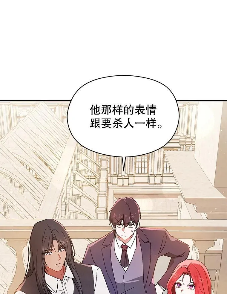 93.正面冲突33