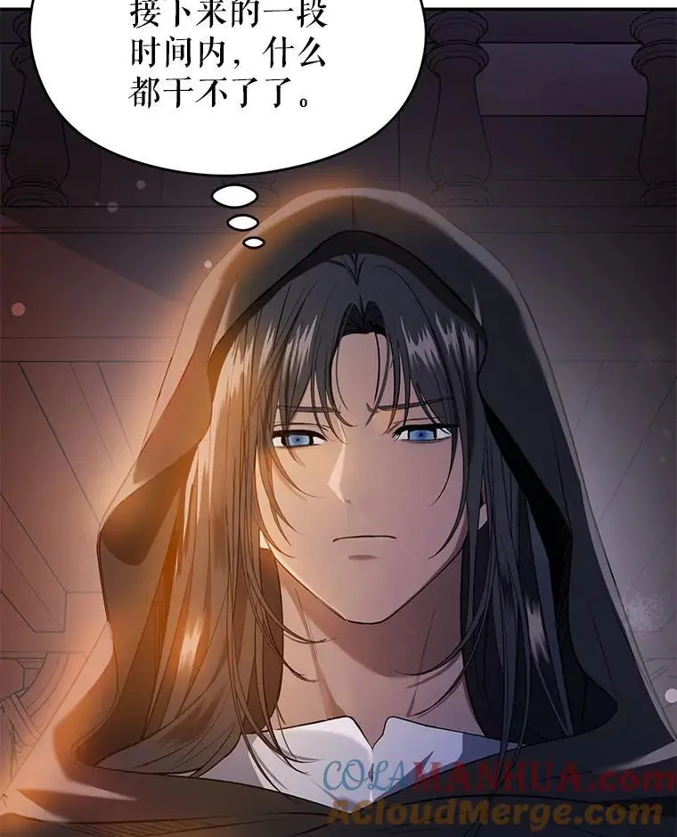 74.商量对策8