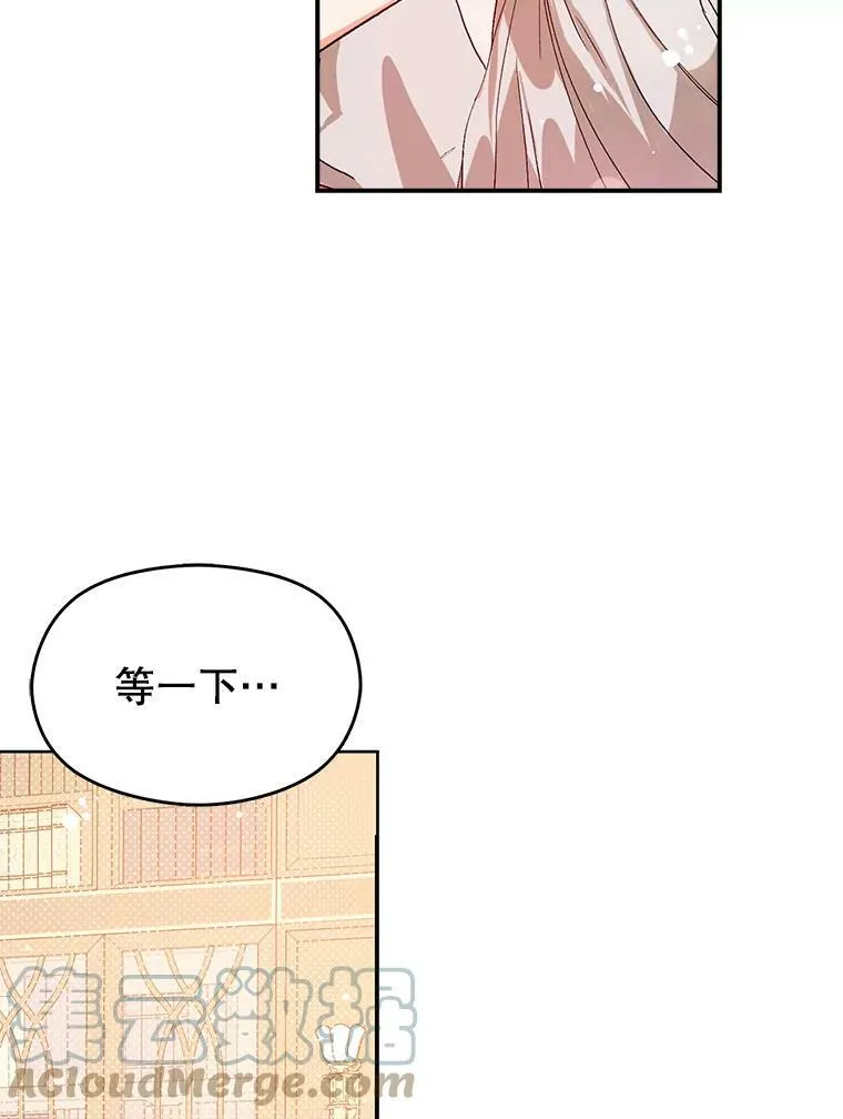 5.验证理论28