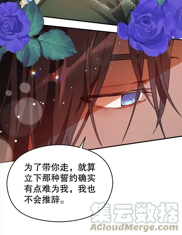 37.跟我走45