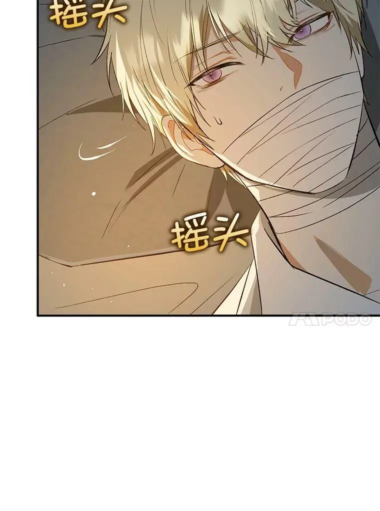 66.见到斯凯伊27