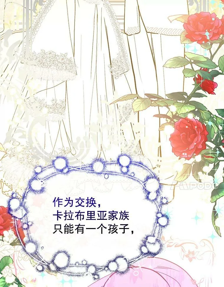 22.公主失望107