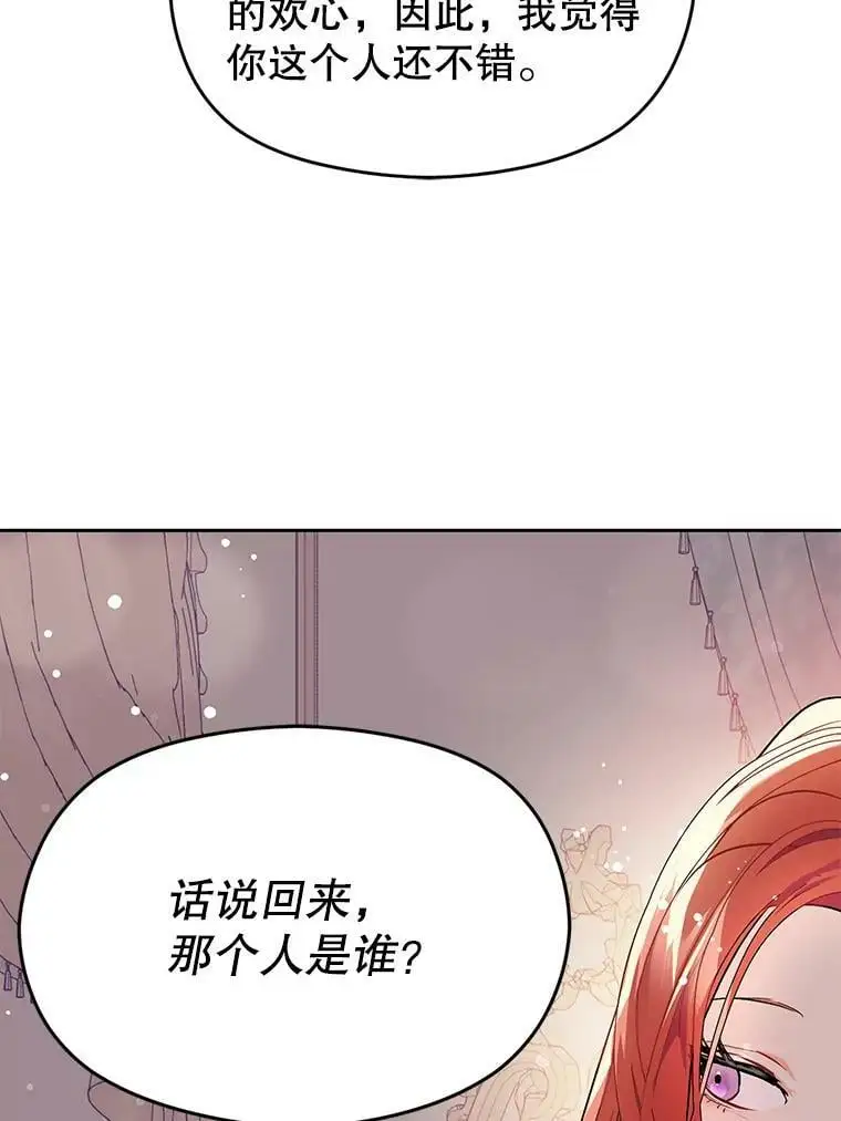 30.请您保护我73