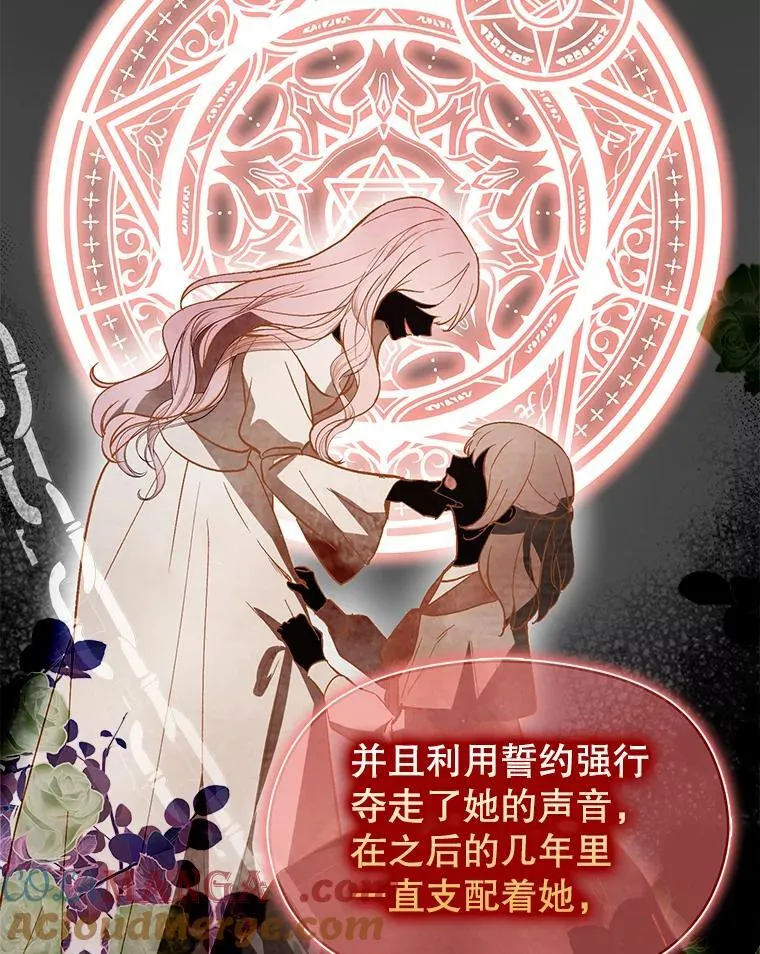 89.最终审判88