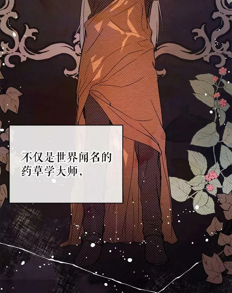 19.下毒83