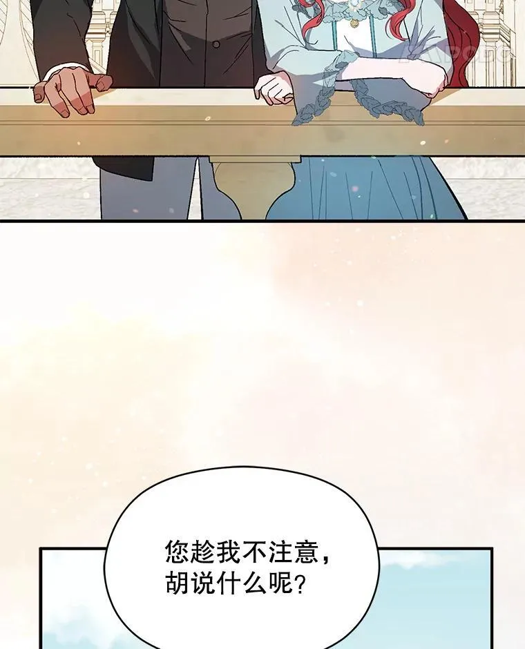 83.真心告白25