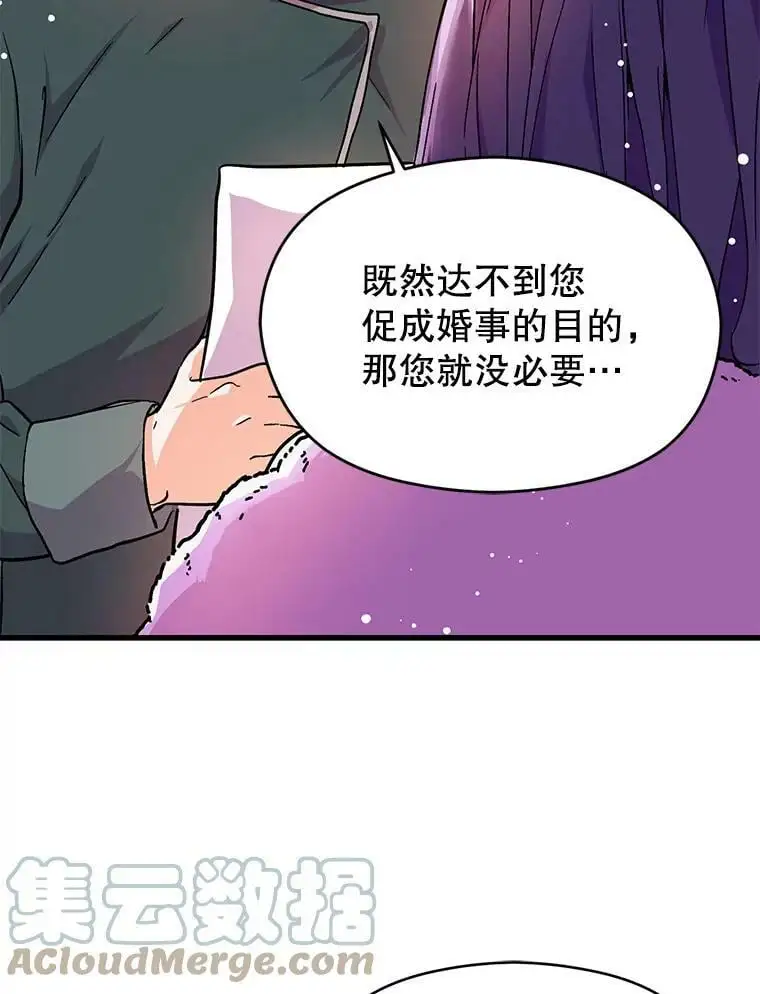 31.利安的誓约27
